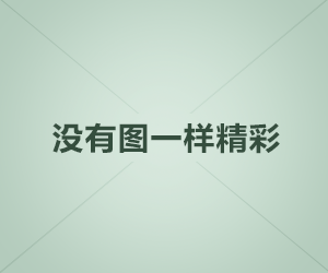 大V深夜发声：秘闻不是我干的！樱花影院午夜全网疯传，全网热议不断